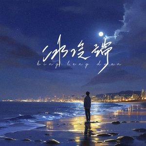 男生自慰✅高清免费
