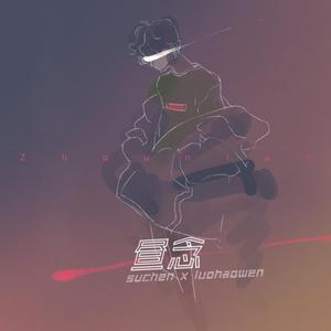 男生自慰✅高清免费
