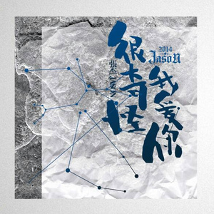 男生自慰✅高清免费
